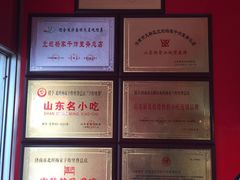 -北坦杨家干炸里脊(总店)