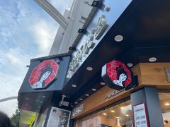 -茶颜悦色(米粉街店)