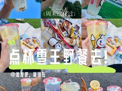 -白石龙音乐公园