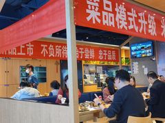 -梨花牛肉汤饭(仁恒伊势丹店)