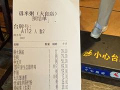 -大良毋米粥(锦龙路总店)
