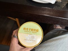 -番食园鲜食火锅(高新店)