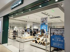 -首开福茂购物中心(宋家庄店)