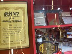 -天天玩X秋葉原日系动漫游戏中心