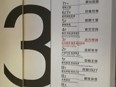-吾悦广场(南京鼓楼店)