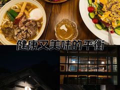 -铃木食堂(杨梅竹店)