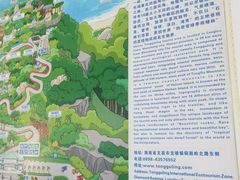 -海南铜鼓岭景区
