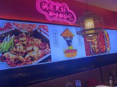 -重庆高老九火锅(万象城店)