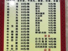 -华威达牛庄(黄埔大道西店)