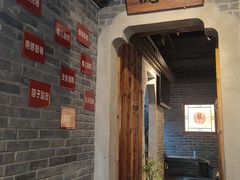 -百味源炭火烤翅 ·夜市大排档(酒仙桥店)