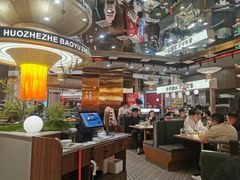 -火啫啫·粤式啫啫煲(南通首店)