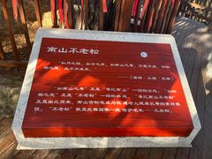 -五台山风景名胜区