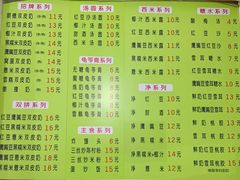 -老周记顺德双皮奶