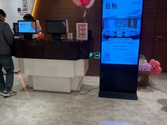 -菲住布渴酒店自助餐厅(阿里巴巴西溪园区店)