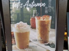 -星巴克(上海汇锦里店)
