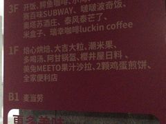 -南丰汇(新港东路店)