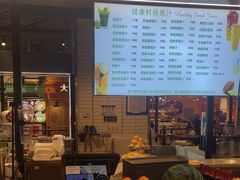 -大食代美食广场(上海中心店)