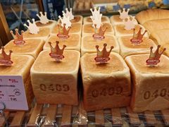 -红星前进面包牛奶公司(五道口购物中心店)