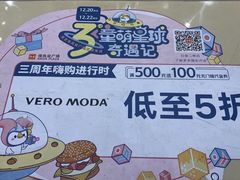 -布吉佳兆业广场