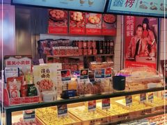 -墨茉点心局(国金街店)