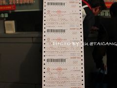 -上海长途汽车客运总站