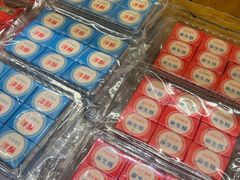 -百饼园(南后街店)