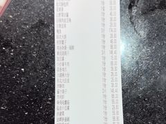 -鸽子窝(青塔店)