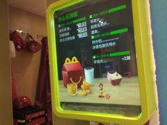 -麦当劳(虹桥南丰城店)