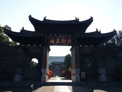 -建水文庙