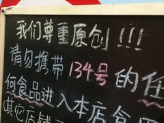 -椰爺爺·椰子冻砵仔糕