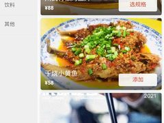 菜单-成都吃客(九眼桥店)