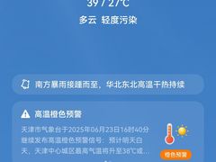-盛唐SPA足道公馆