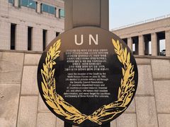 -韩国战争纪念馆