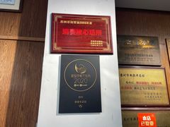 -新聚丰菜馆(太监弄店)