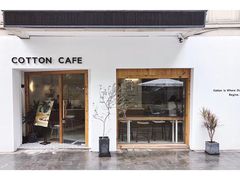 门面-COTTON CAFE(德信·中外公寓店)
