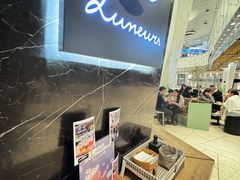 -LUNEURS月乐诗·法式冰淇淋(环贸店)