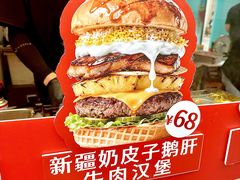 -凯德广场(学府店)