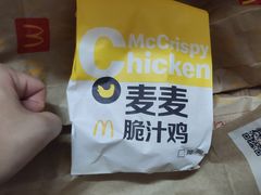 -麦当劳(未来城购物中心店)