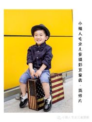 -小矮人专业儿童摄影(宜家店)