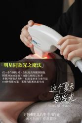 -海菲秀·飞顿牛奶光·LDM官方授权中心美轮美浣瓷感美肌