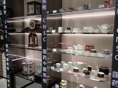 -国药中服免税(北京坊店)