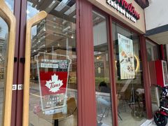 门面-Tims天好咖啡(华侨城步行街店)