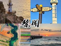 -神农架景区