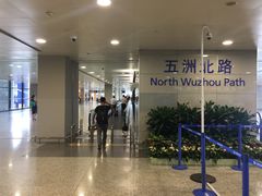 -上海浦东国际机场-T2航站楼