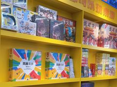 -猎人桌游吧(合生汇店)
