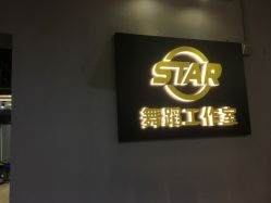 -STAR舞蹈工作室