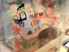 -爸爸糖吐司面包(兰州中心店)