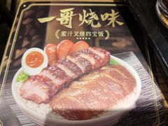 -大家乐(广州中华广场店)