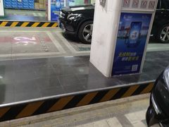 -中国石化江苏南京湖西街加油站