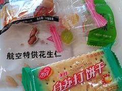 -首都机场t3-c国航两舱休息室